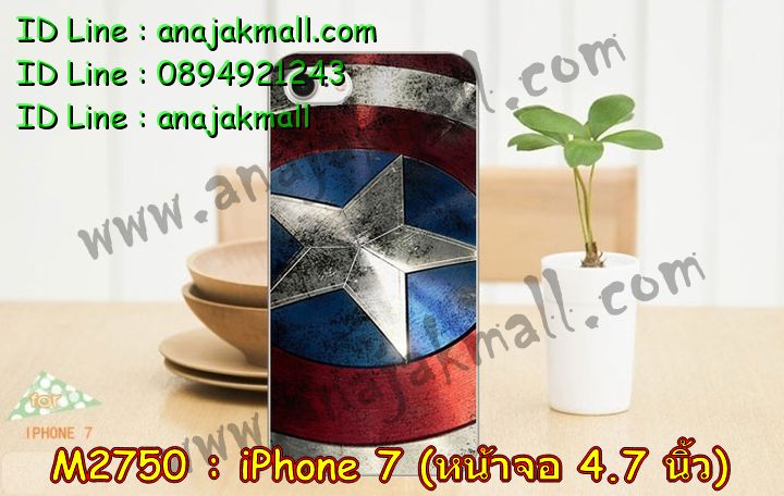 เคส iPhone 7,สกรีนเคสลายการ์ตูน 3 มิติ iPhone 7,เคสพิมพ์ลาย iPhone 7,เคสมือถือ iPhone 7,เคสฝาพับ iPhone 7,เคสกันกระแทก iPhone 7,เคสโชว์เบอร์ iPhone 7,เคสหนังสือ iPhone 7,เคสอลูมิเนียม iPhone 7,เคสตัวการ์ตูน iPhone 7,กรอบลายการ์ตูน iPhone7,เคสพลาสติก iPhone 7,เคสพลาสติกลายการ์ตูน iPhone 7,เคสฝาพับคริสตัล iPhone 7,เคสโรบอท iPhone 7,เคสสกรีน 3 มิติ iPhone 7,เคสฝาพับกระจก iPhone 7,เคสการ์ตูนสะพายไหล่ iPhone 7,เคสสายสะพาย iPhone 7,เคสหูกระต่าย iPhone 7,เคสคริสตัล iPhone7,เคสประดับ iPhone 7,กรอบอลูมิเนียม iPhone 7,เคส 2 ชั้น iPhone 7,เคสยางลายการ์ตูน 3D iPhone 7,เคสไดอารี่ iPhone 7,เคสสมุด iPhone 7,เคสกระเป๋าสะพาย iPhone 7,เคสสกรีน 3D ไอโฟน5 se,หน้ากากการ์ตูน iPhone7,เคสแข็งพิมพ์ลาย iPhone 7,เคสยางสกรีน iPhone 7,เคสกันกระแทก 2 ชั้น iPhone 7,เคสนิ่มพิมพ์ลาย iPhone 7,เคสแต่งคริสตัลไอโฟน 5 se,เคสคริสตัลฟรุ้งฟริ้ง iPhone 7,เคสยางสกรีน 3 มิติ iPhone 7,เคสยางใส iPhone 7,เคสยางนิ่มลาย 3 มิติ iPhone 7,เคสซิลิโคน iPhone 7,เคสโรบอทกันกระแทก iPhone 7,รับสกรีนเคส iPhone 7,เคสมีสายคล้องมือ iPhone 7,เคสปั้มเปอร์ iPhone 7,กรอบบั้มเปอร์ไอโฟน 5 se,สกรีนเคสเต็มรอบ iPhone 7,เคสกรอบโลหะ iPhone 7,เคสแต่งคริสตัลไอโฟน 7,เคสขวดน้ำหอม iPhone 7,เคสตัวการ์ตูนเด็ก iPhone 7,เคสแปะหลัง iPhone 7